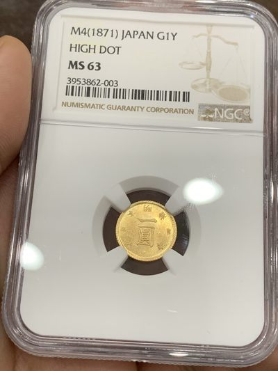 《竞宝斋》第98场-本周日，周一2场连拍（全场不限金额包邮） - NGC-MS63 日本 明治4年 一圆 金币，实物光亮精美，低评