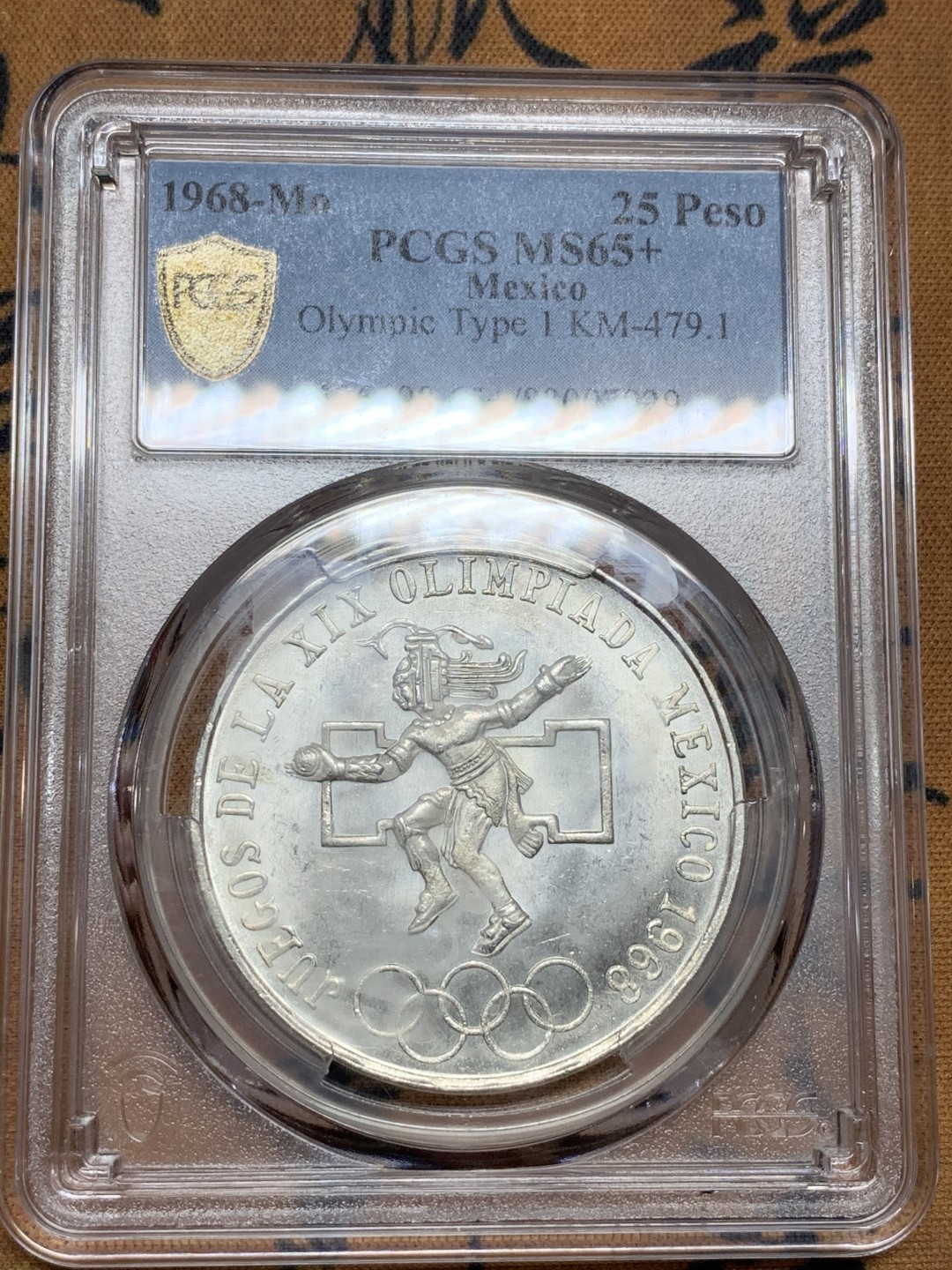 《竞宝斋》第98场-本周日，周一2场连拍（全场不限金额包邮） PCGS金盾 MS65+ 墨西哥1968年奥运会纪念25比索大银币