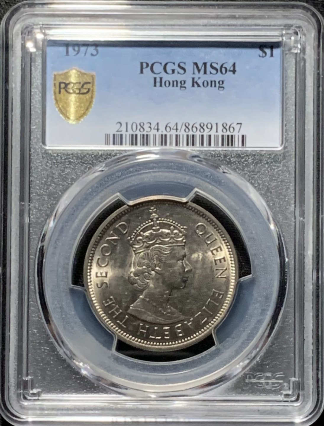 紫瑗钱币——第210期拍卖 中国香港 1973年 伊丽莎白二世 大壹圆 PCGS MS64