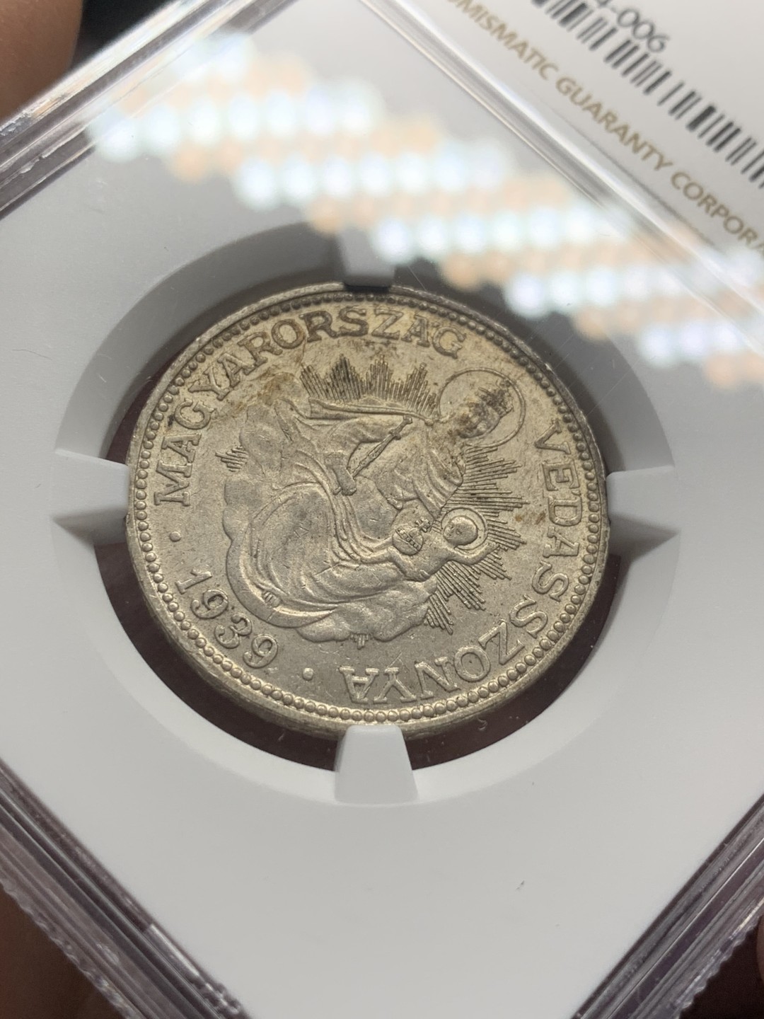 《竞宝斋》第98场-本周日，周一2场连拍（全场不限金额包邮） NGC-MS63 匈牙利1939年 圣母抱婴2潘果银币 少见品种