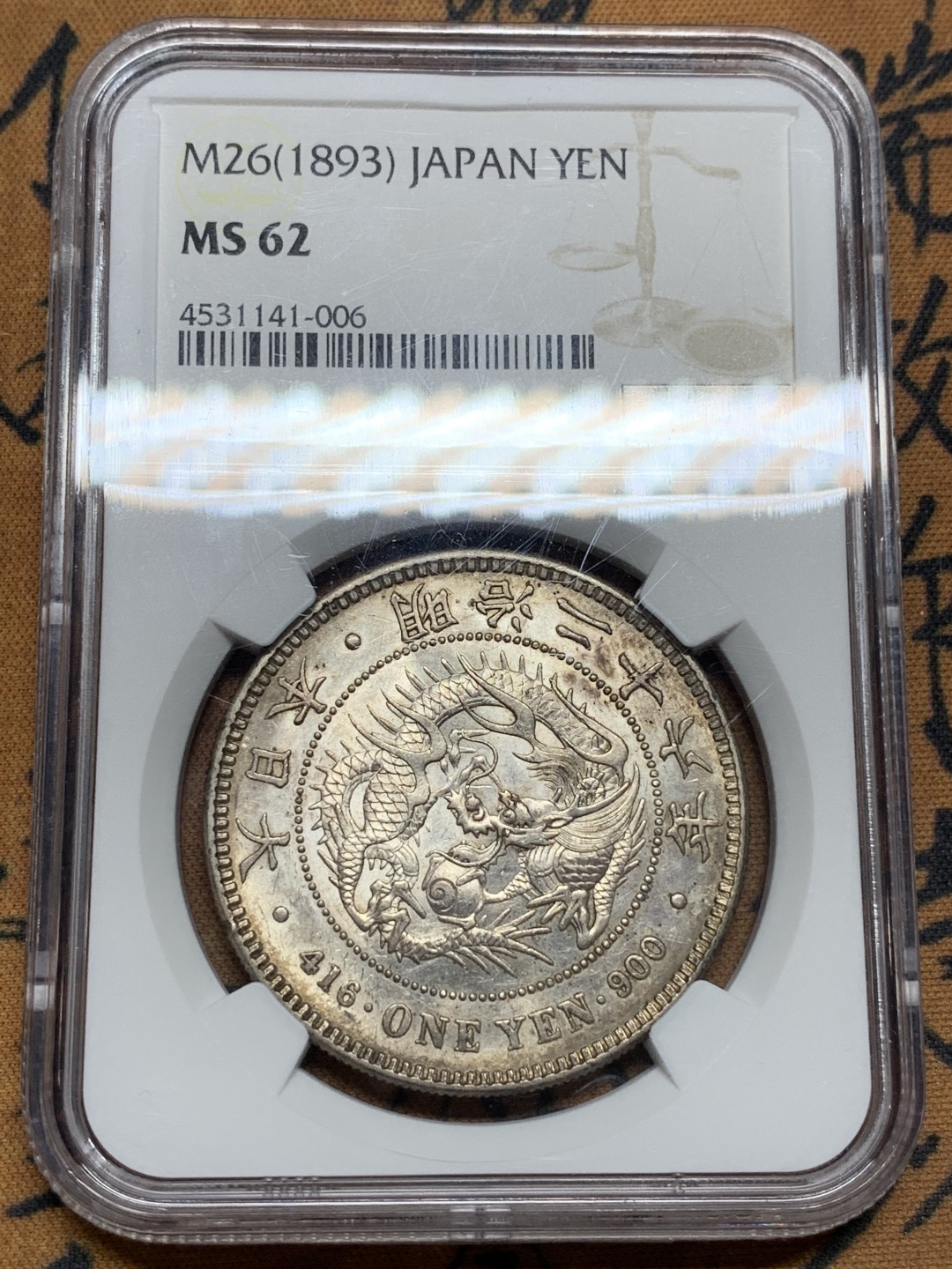 《竞宝斋》第98场-本周日，周一2场连拍（全场不限金额包邮） NGC-MS62 日本明治 26年 日龙 一圆 银币，小特年 状态到位