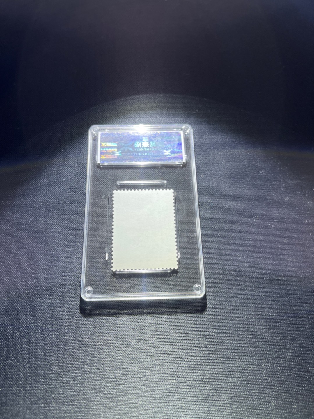 洪涛臻品 精选邮票限时拍卖第三十八期 ★源泰评级★编号N3智取威虎山一枚，96高分(源泰95.96属于全品范畴)，一手出分，壳子无划痕，版撕嘎嘎绝送评★可配套★可单玩★，目前源泰96分智取威虎山一套成交价2000多。票齿孔饱满，状态一流，带硅胶手套撕版送评，无触痕，适合挑剔的藏家，喜欢不要错过！