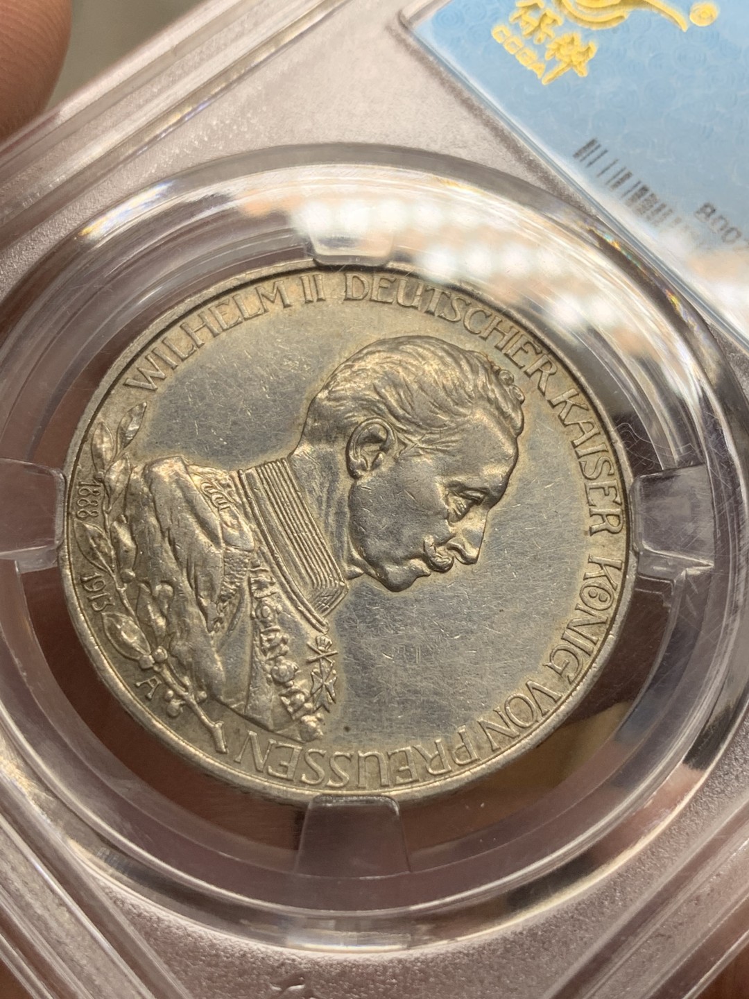 《竞宝斋》第98场-本周日，周一2场连拍（全场不限金额包邮） 保粹评级-MS61 德国 1913年 普鲁士 威廉二世 军装 戎装 3马克 银币