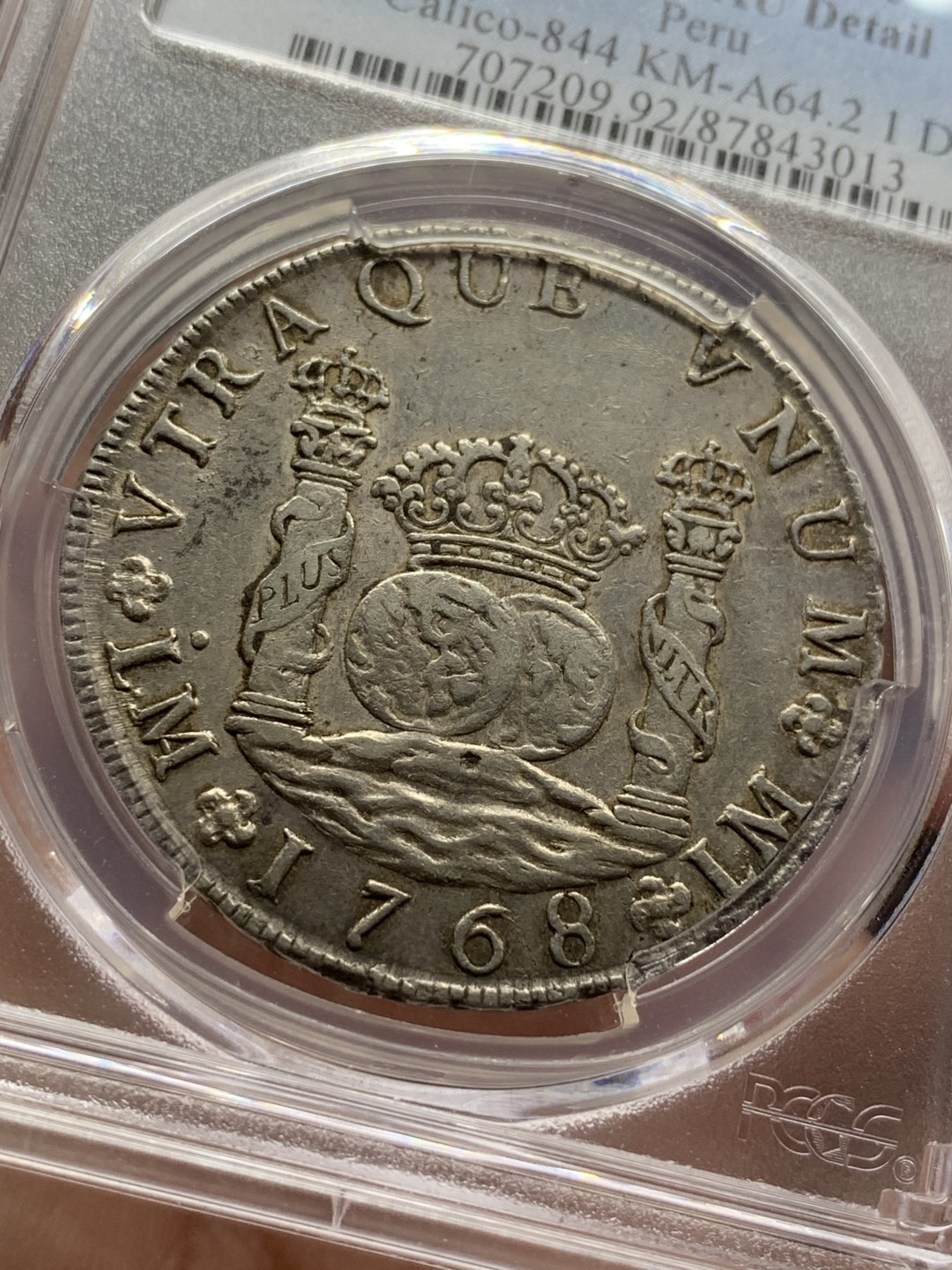 《竞宝斋》第98场-本周日，周一2场连拍（全场不限金额包邮） PCGS-AU92 1768年西属秘鲁卡洛斯三世地球双柱银币 热门秘鲁版，AU有分就接近万元了，没分性价比高