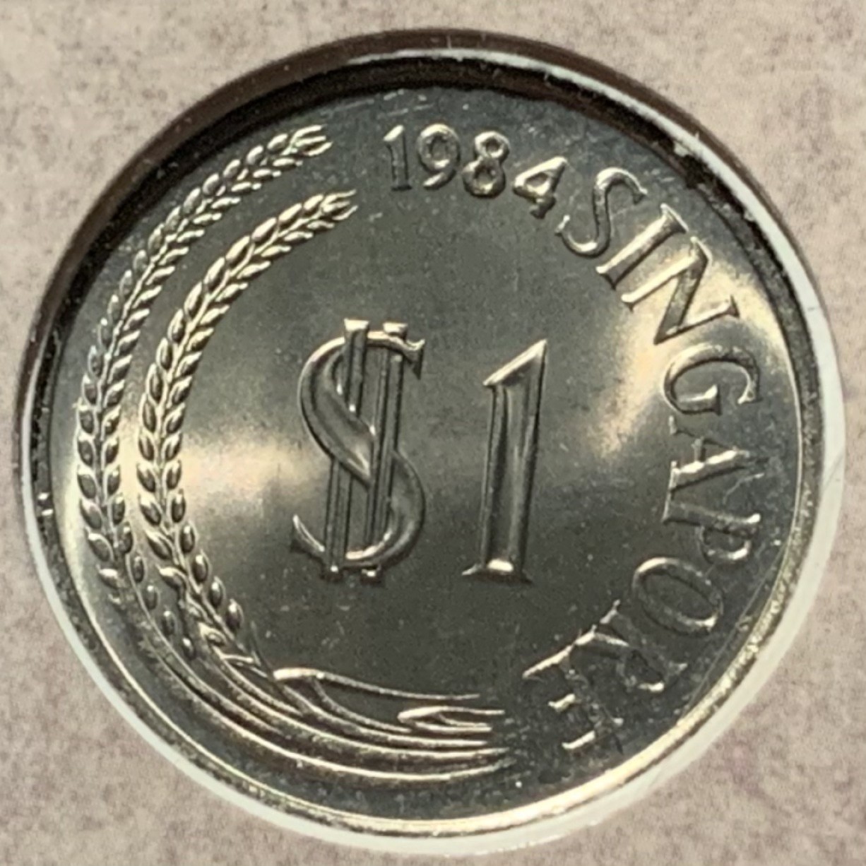 紫瑗钱币——第210期拍卖 新加坡 1984年 第一版 大狮子 一元 卡装 BU