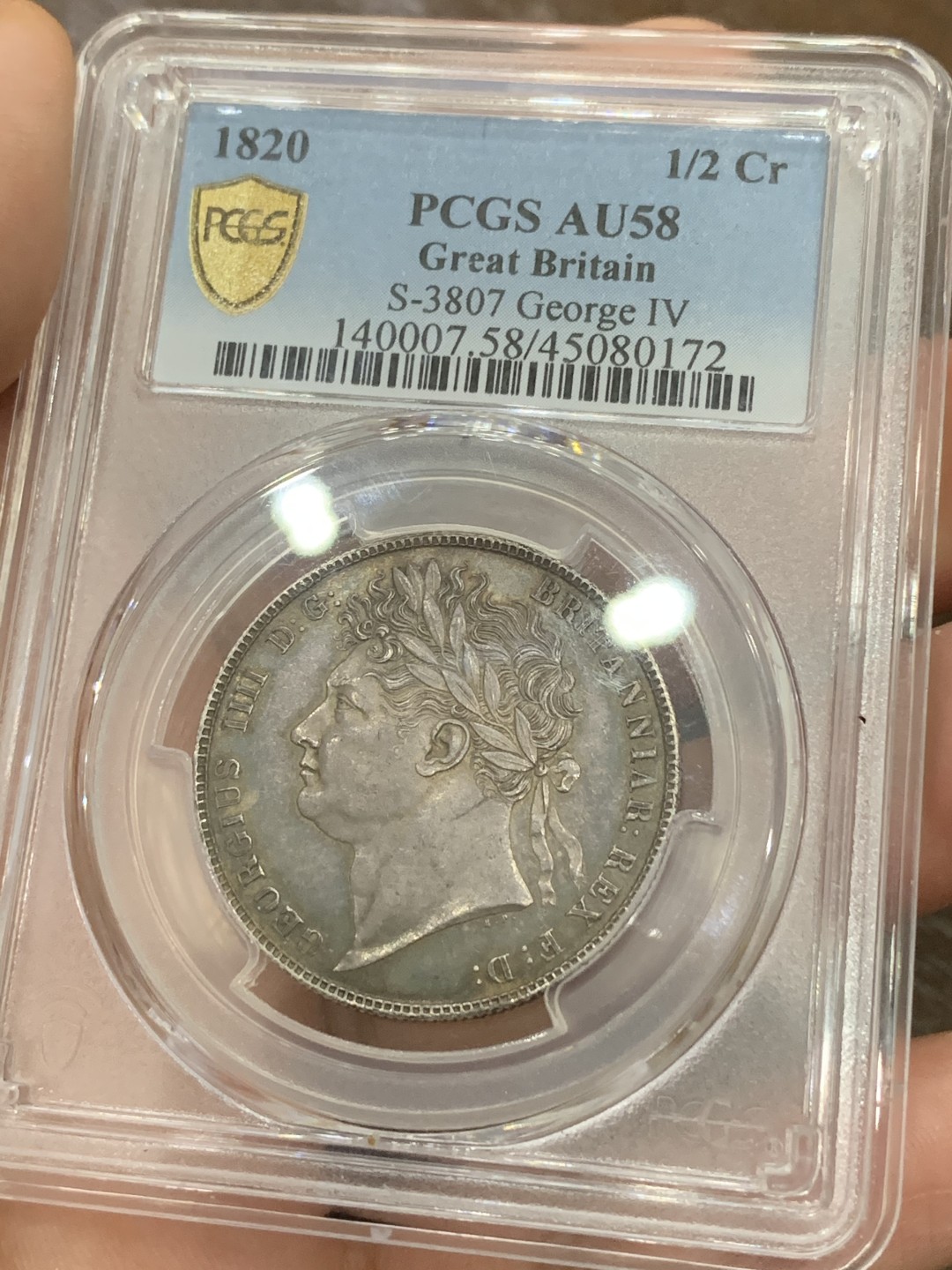 《竞宝斋》第98场-本周日，周一2场连拍（全场不限金额包邮） PCGS AU58 英国 1820年 乔四半克朗 银币 老五彩包浆 包浆币给分不容易