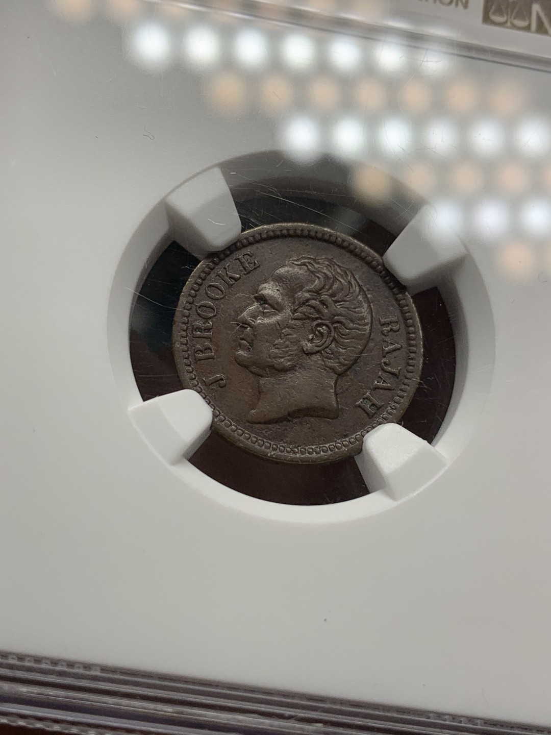 《竞宝斋》第98场-本周日，周一2场连拍（全场不限金额包邮） 沙捞越1863年版三枚 1/4分1/2分1分，稀少2枚均NGC评级