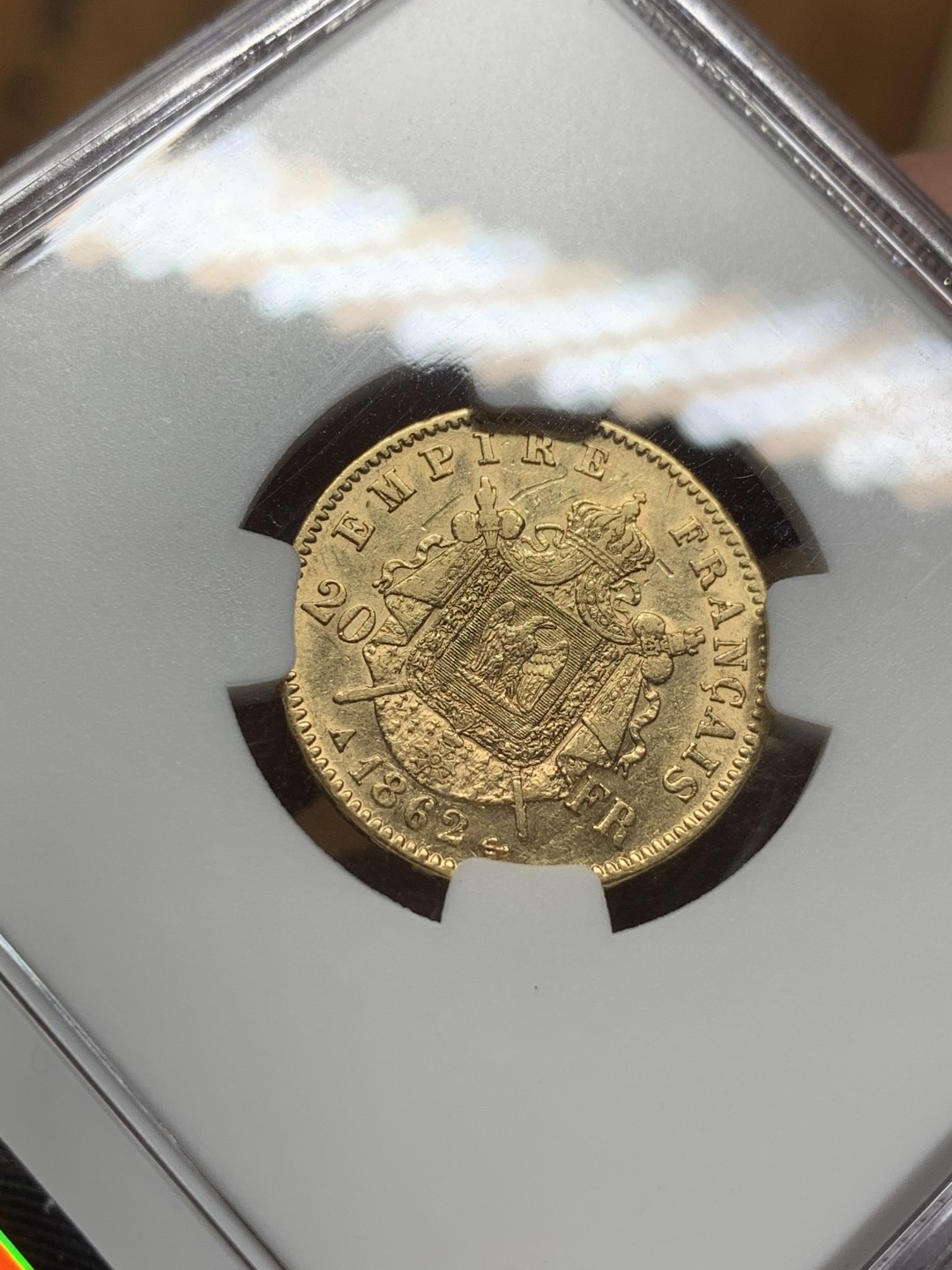 《竞宝斋》第98场-本周日，周一2场连拍（全场不限金额包邮） NGC-AU58 1862年法国拿破仑三世20法郎金币 光度和高点都不错的小金币
