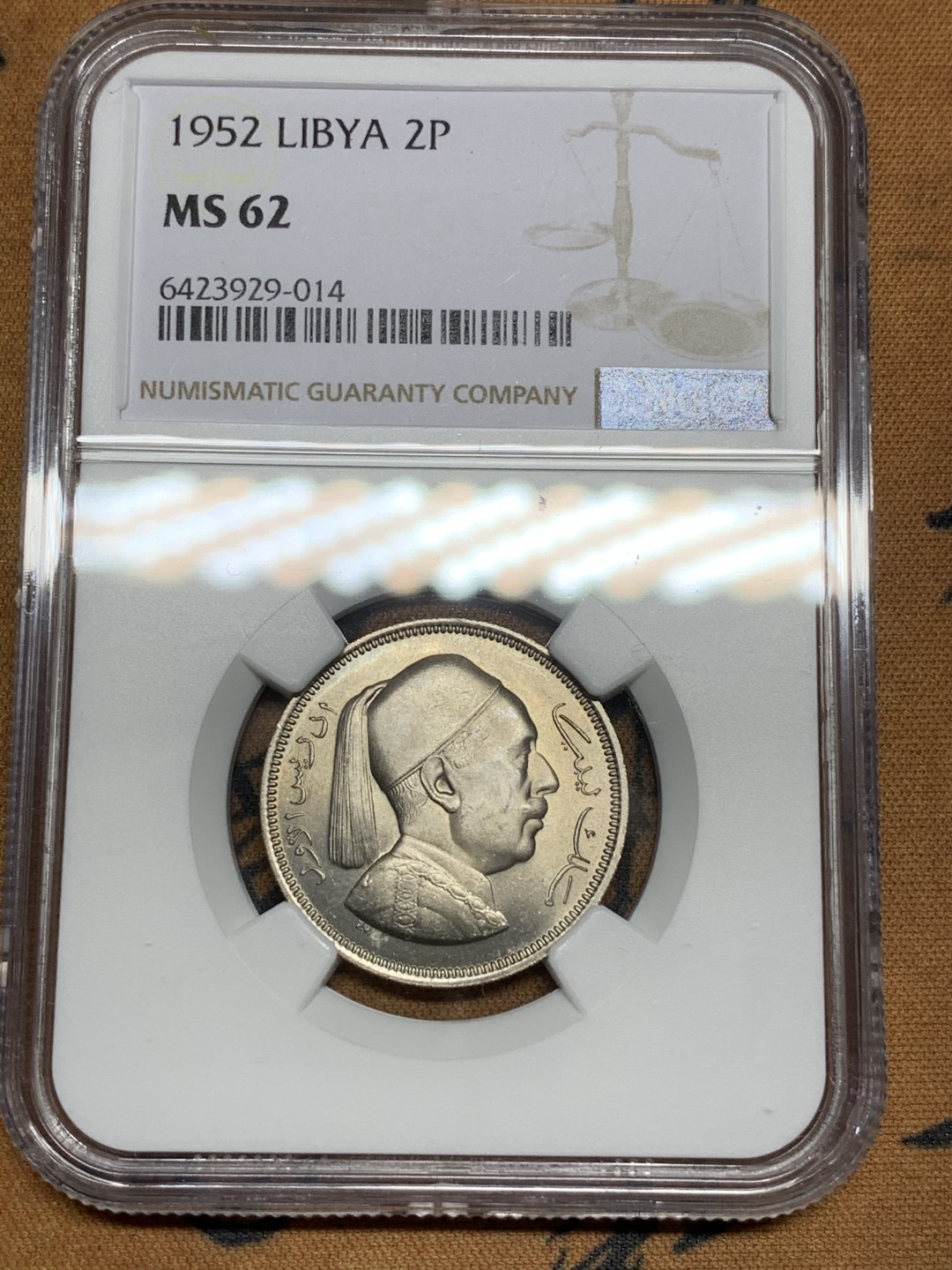 《竞宝斋》第98场-本周日，周一2场连拍（全场不限金额包邮） 全套5枚 NGC-MS62/65/65/65/64 利比亚 伊德里斯一世 不同面值 其中两枚大铜板是冠军分 顶级品相 非常少见