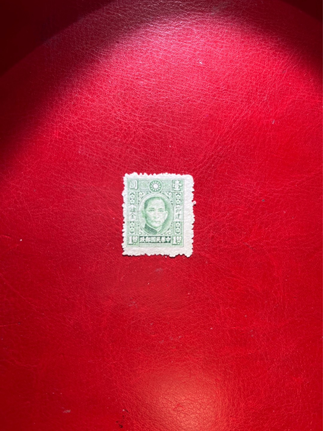 洪涛臻品 精选邮票限时拍卖第三十八期 民国专储邮票（储1）一套1枚新全，全品。最早的专印储金邮票，难得一见的好品相，年代久远，喜欢不要错过，终身保真。