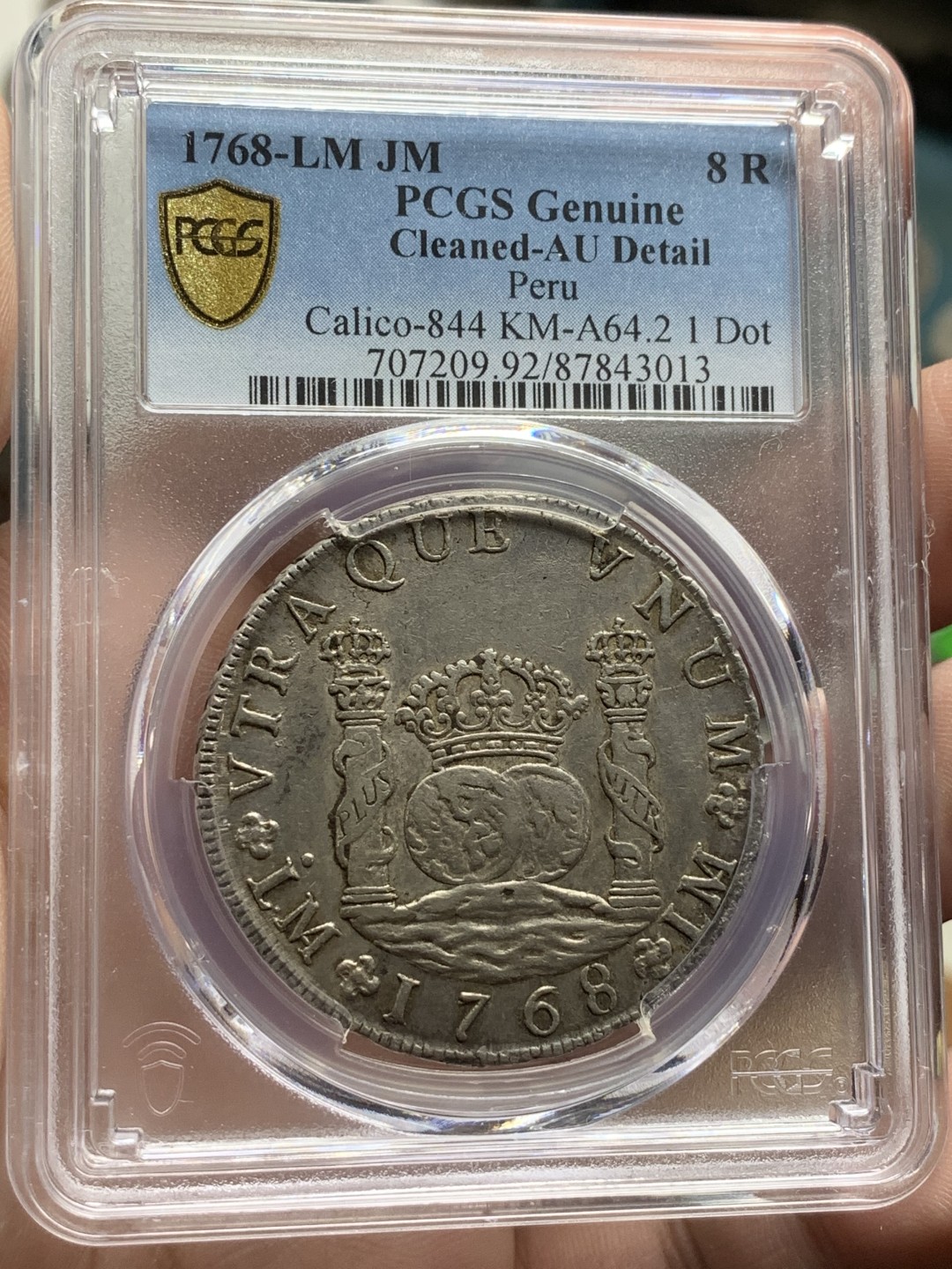 《竞宝斋》第98场-本周日，周一2场连拍（全场不限金额包邮） PCGS-AU92 1768年西属秘鲁卡洛斯三世地球双柱银币 热门秘鲁版，AU有分就接近万元了，没分性价比高