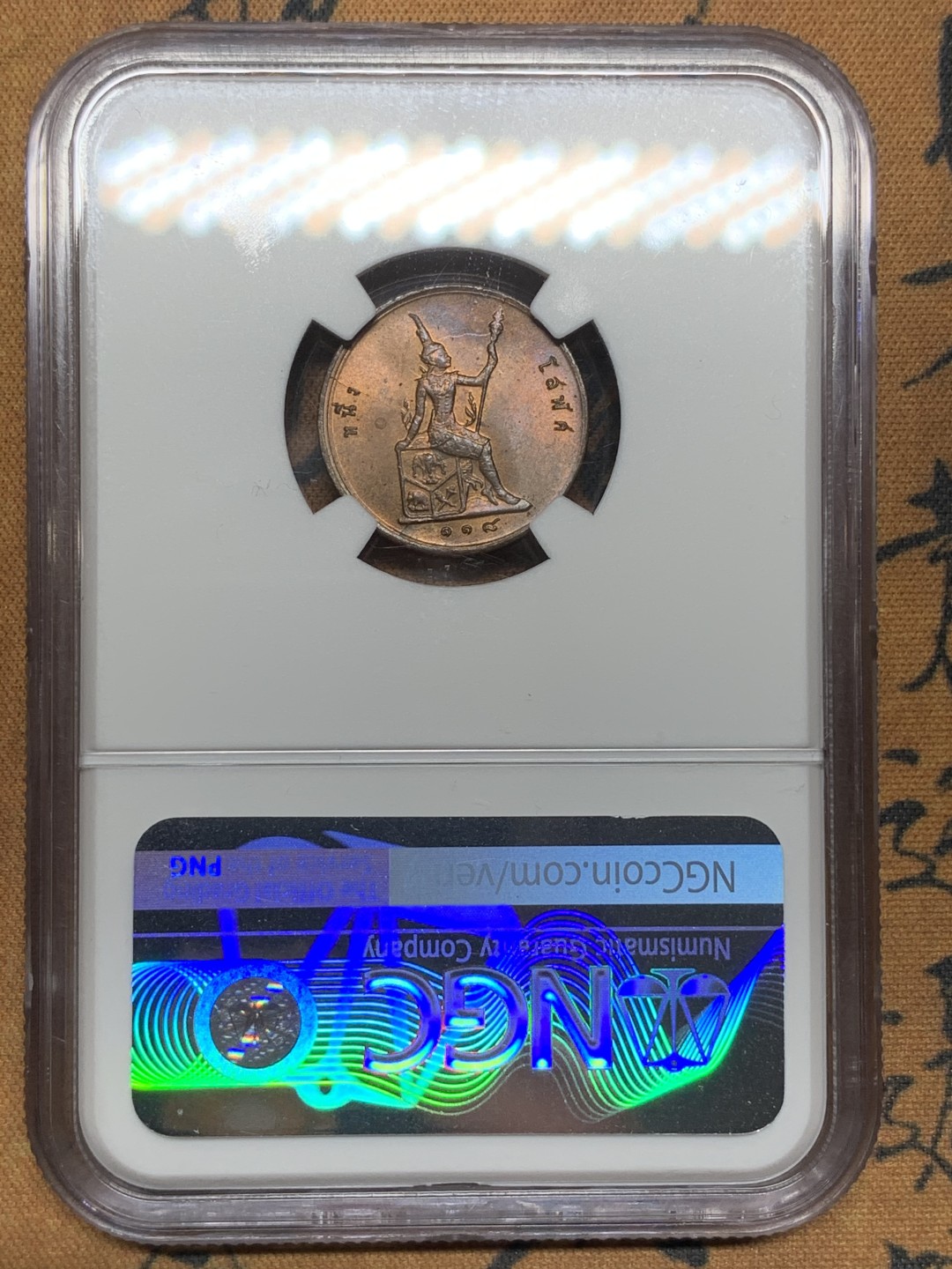 《竞宝斋》第98场-本周日，周一2场连拍（全场不限金额包邮） NGC MS64 泰国 1899年 1/2分 铜币 巧克力包浆 铜光明显