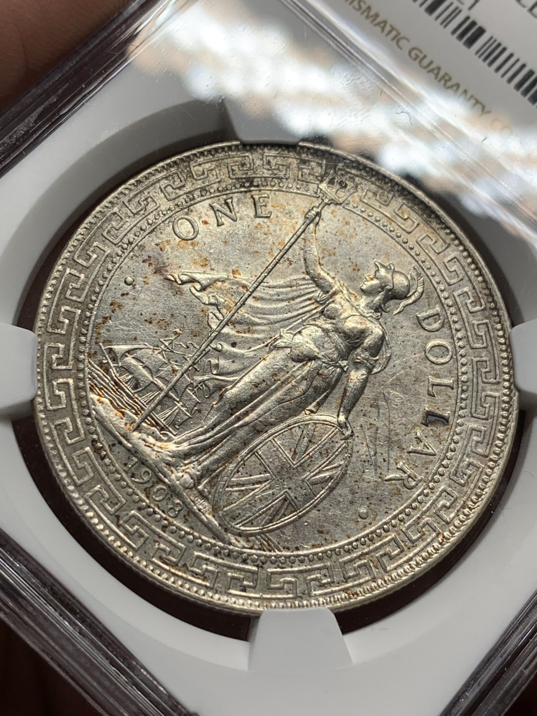 《竞宝斋》第98场-本周日，周一2场连拍（全场不限金额包邮） NGC-AUD 英国贸易银 1908B 站洋 壹元银币 状态不错 底板光度有