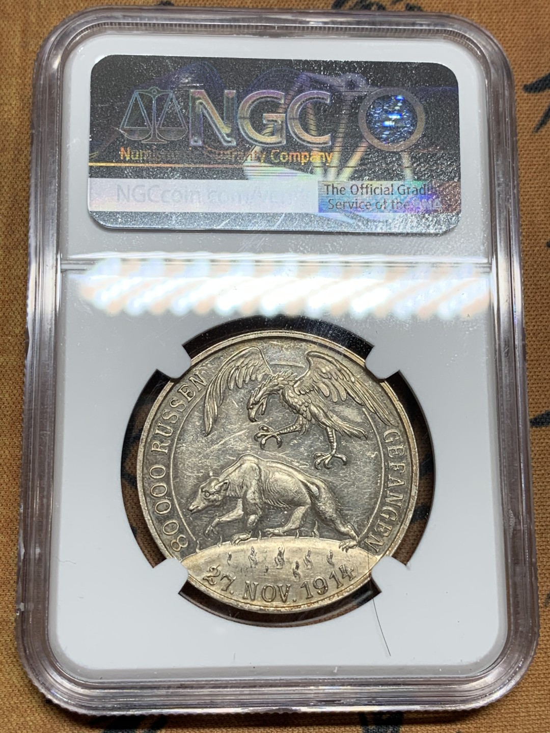 《竞宝斋》第98场-本周日，周一2场连拍（全场不限金额包邮） NGC MS60 德国 1914 卡尔哥茨设计一战兴登堡东线大捷纪念银章（马祖里湖基恩战役大胜）俘获80000俄军 非常稀少