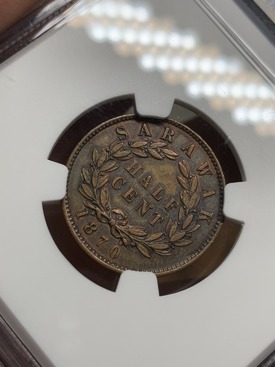 《竞宝斋》第98场-本周日，周一2场连拍（全场不限金额包邮） 沙捞越1870年版 1/4分1/2分，稀少2枚NGC评级AU