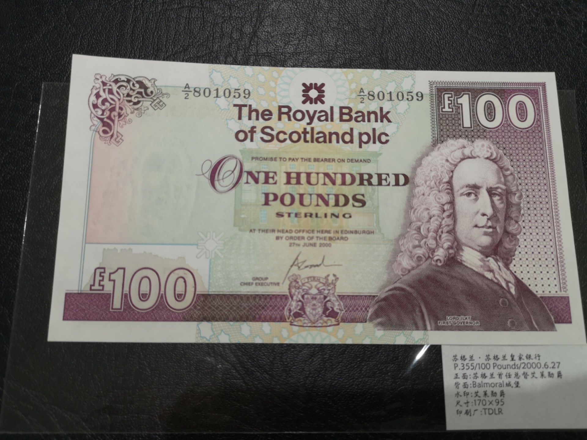 《外钞收藏家》第二百零五期 苏格兰经典专场👍 苏格兰皇家银行-2000-100镑	A/2 801059	P-355	全新UNC