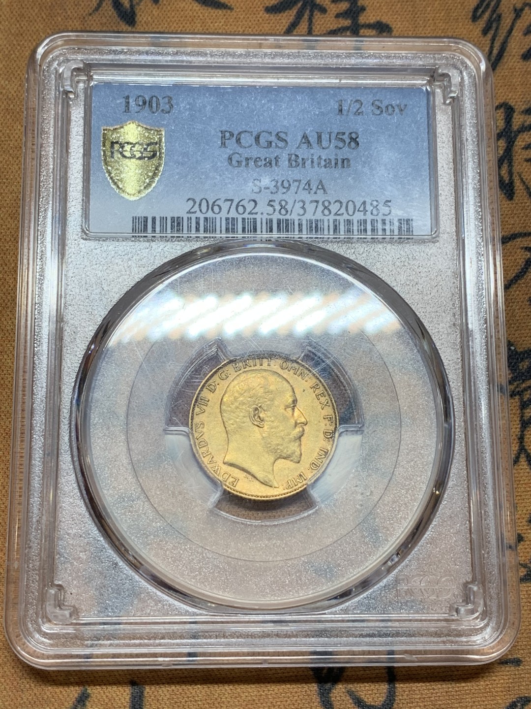 《竞宝斋》第98场-本周日，周一2场连拍（全场不限金额包邮） PCGS AU58 1903年 英国 爱德华七世 1/2索维林金币