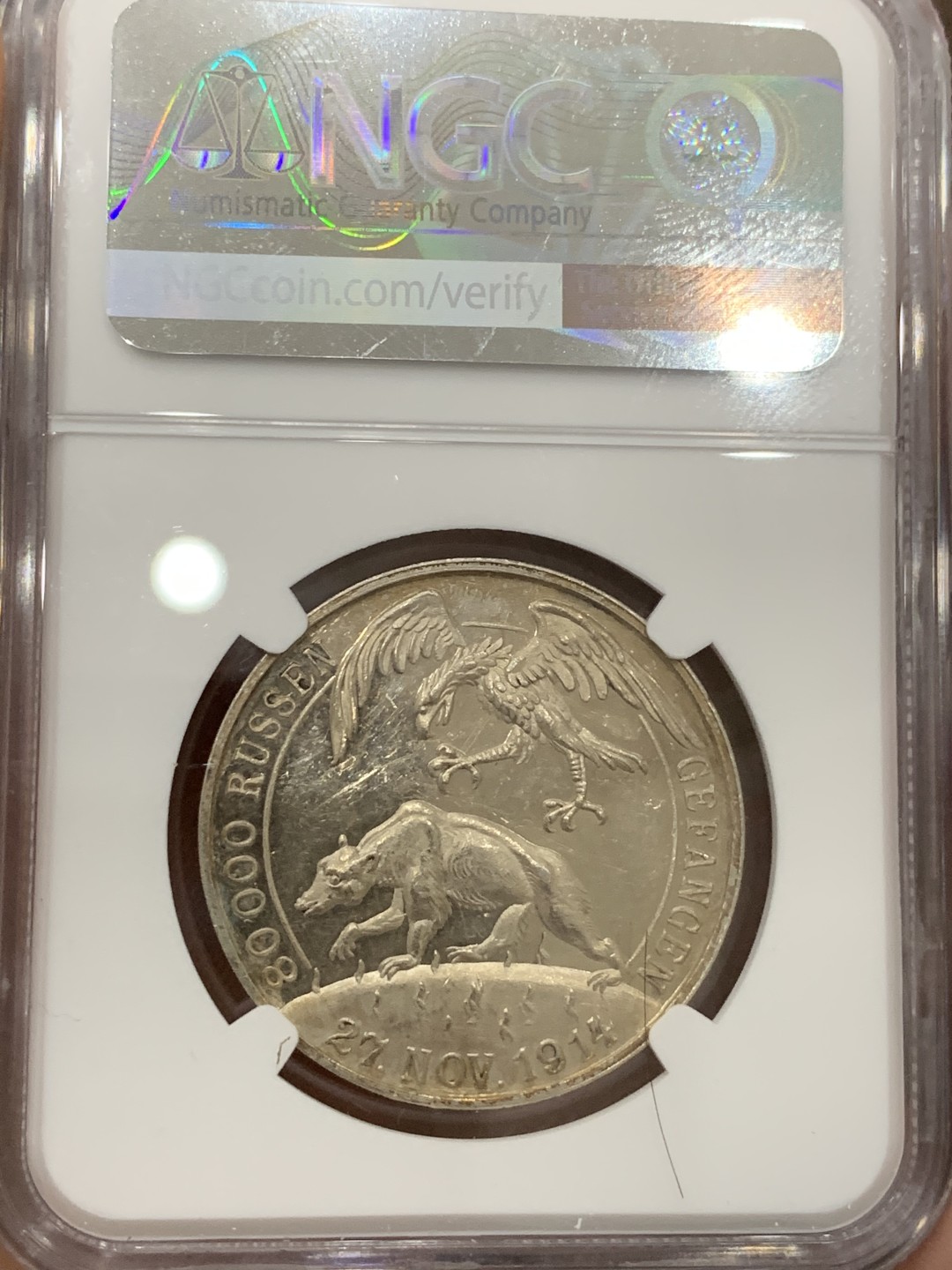 《竞宝斋》第98场-本周日，周一2场连拍（全场不限金额包邮） NGC MS60 德国 1914 卡尔哥茨设计一战兴登堡东线大捷纪念银章（马祖里湖基恩战役大胜）俘获80000俄军 非常稀少