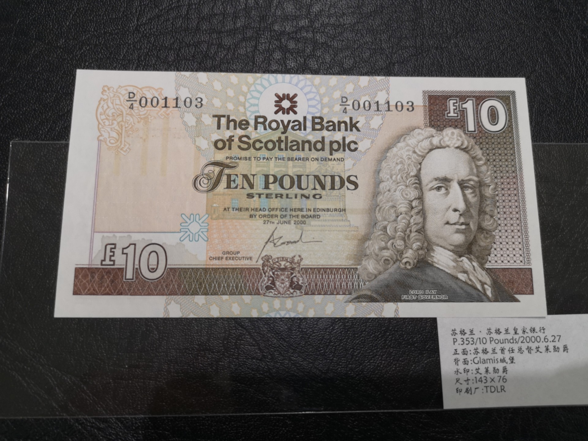 《外钞收藏家》第二百零五期 苏格兰经典专场👍 苏格兰皇家银行-2000-10镑	D/4 001103	P-353	全新UNC