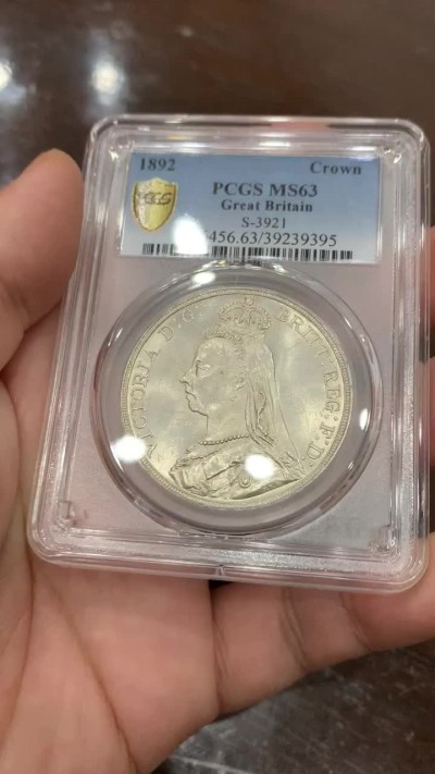 《竞宝斋》第98场-本周日，周一2场连拍（全场不限金额包邮） PCGS-MS63 英国 1892 高冠马剑克朗 银币 key date，高冠马剑中最少见的年份