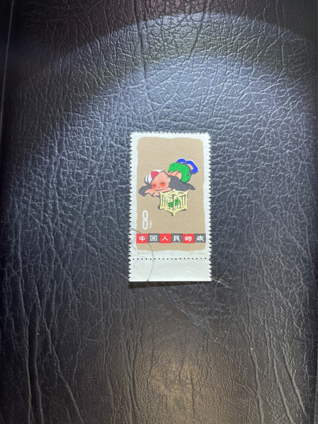 洪涛臻品 精选邮票限时拍卖第三十九期 特54儿童 盖销 12-5   一 枚，版撕全品嘎嘎绝， 面艳背白，生口，非常漂亮，热门票，草纸小票折痕多，全品数量有限，注意捡漏