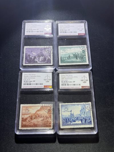 洪涛臻品 精选邮票限时拍卖第三十九期 - 纪41建军盖销全套  ASG评级 -1 -4  85OP  -2-3  90OP  顺戳，版撕绝中绝送评，高配版85分，壳子无划痕，103最严格出分，面艳背白，状态极佳，新票价格高，版撕盖销全套收藏首选，注意捡漏