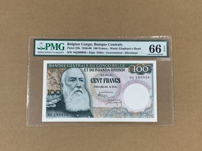 【Blue Auction】✨世界纸币精拍第228期 ——迎国庆专场 - 【无47】比属刚果 1956-60年100法郎 PMG66EPQ 经典大胡子 
