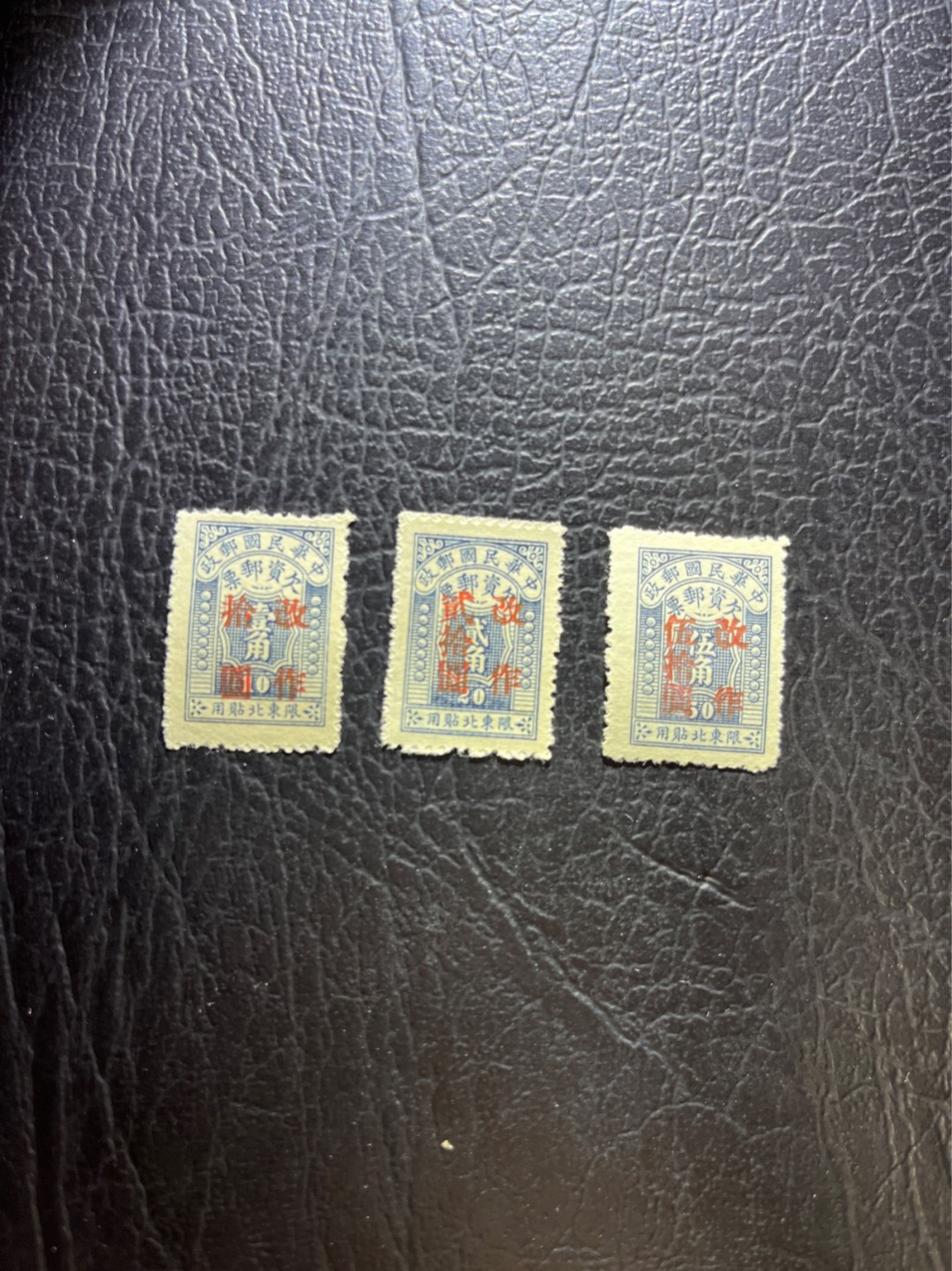 洪涛臻品 精选邮票限时拍卖第四十一期 民国东北欠资邮票（东北欠二）一套3枚新全，全品，难得一见的好品相，年代久远，喜欢不要错过，终身保真。
