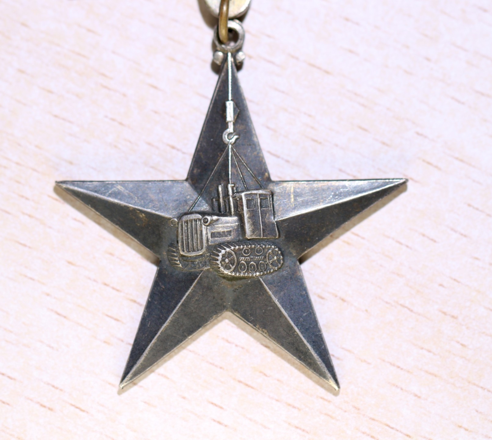 大猫徽章拍卖第203期 1959年天津劳动模范银章