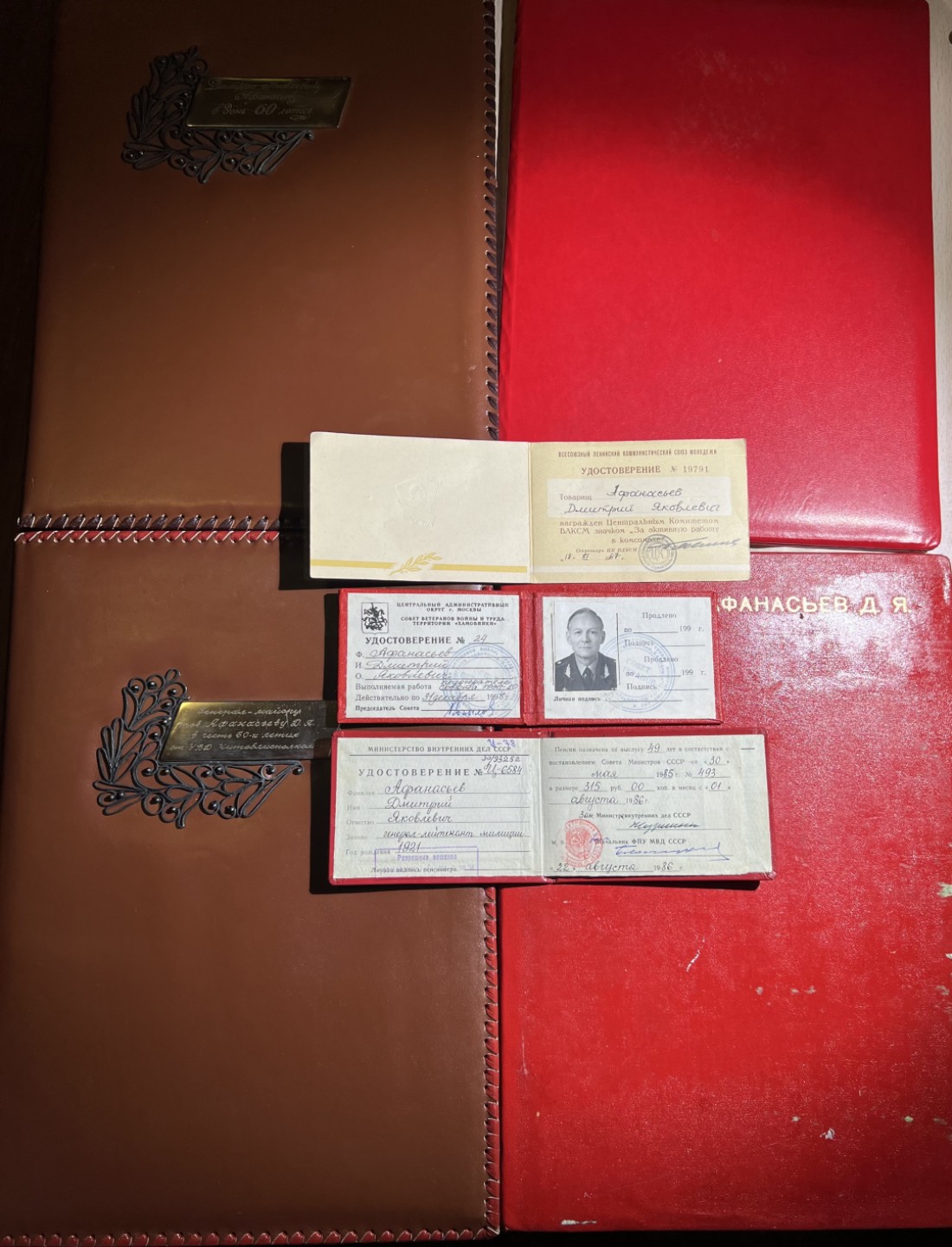 大猫徽章拍卖第203期 苏联将军证件一组