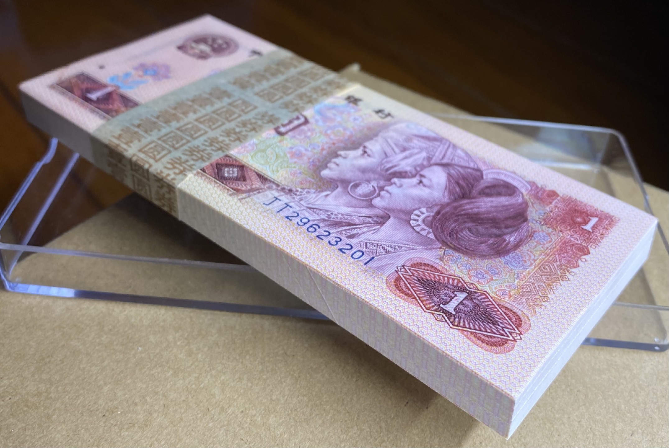 大黄蜂拍卖第69期 801金龙王裸币JT29623201百连，捆拆绝品，灯下无斑