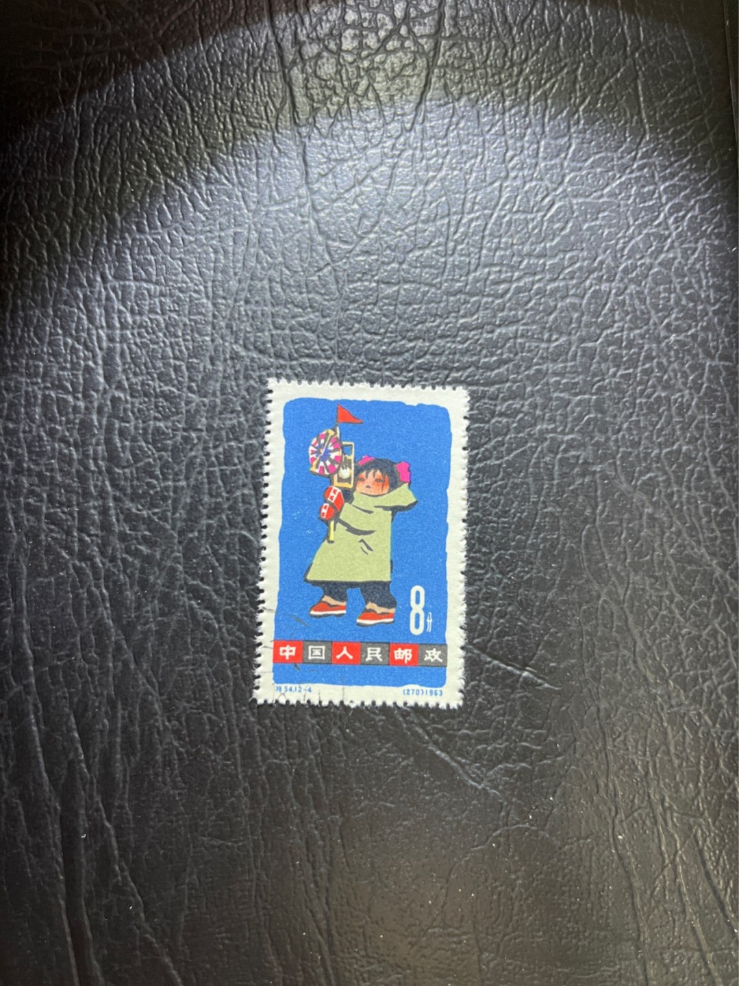洪涛臻品 精选邮票限时拍卖第三十九期 特54儿童 盖销 12-4   一 枚，版撕全品嘎嘎绝， 面艳背白，生口，非常漂亮，热门票，草纸小票折痕多，全品数量有限，注意捡漏