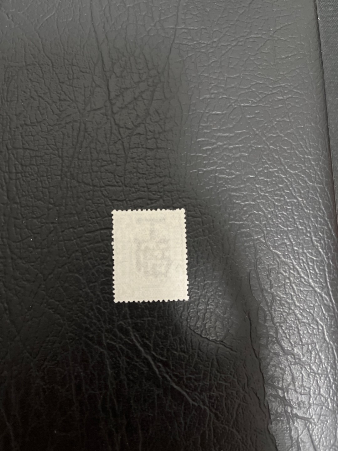洪涛臻品 精选邮票限时拍卖第三十九期 比大清龙票还早的邮票，上海地方邮票，1分加盖，面艳背白品好，水印清晰漂亮！终身保真！放心入手保真清朝时期文物邮票的机会！