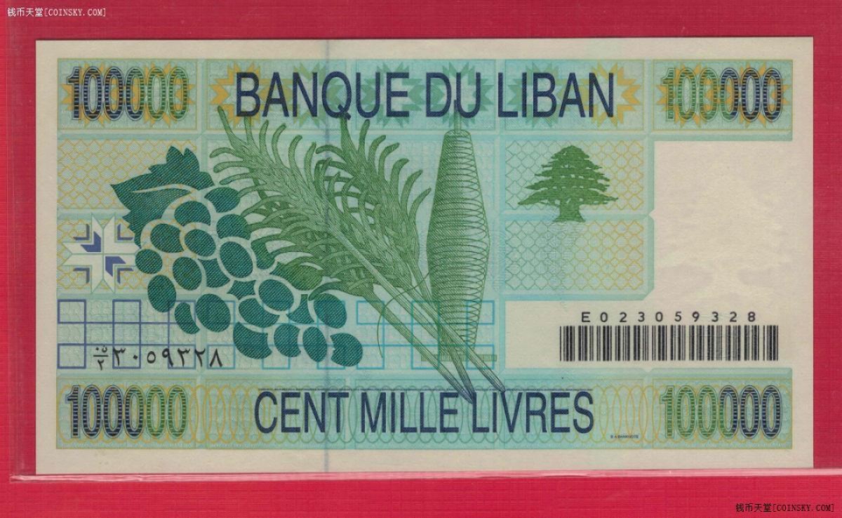 黎巴嫩1999年100000(10万)里弗 无4 亚洲纸币 实物图 UNC
