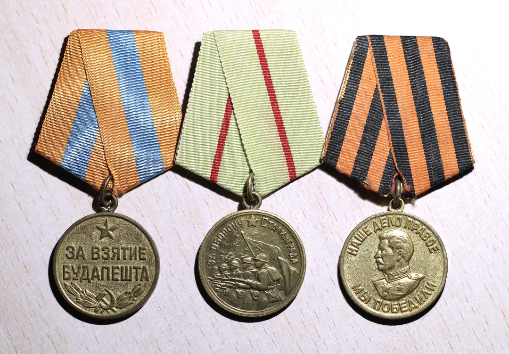 大猫徽章拍卖第203期 苏联战役纪念章一组2⃣️