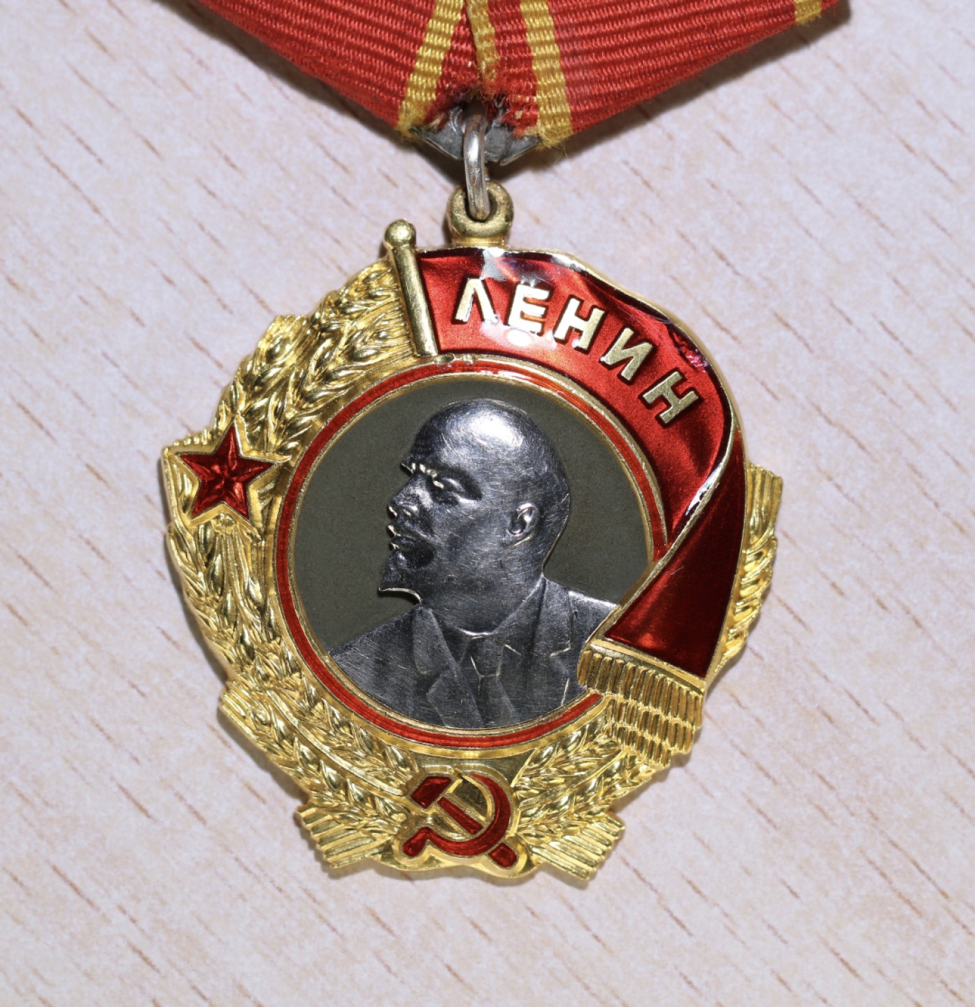 大猫徽章拍卖第203期 苏联列宁勋章 原证书 