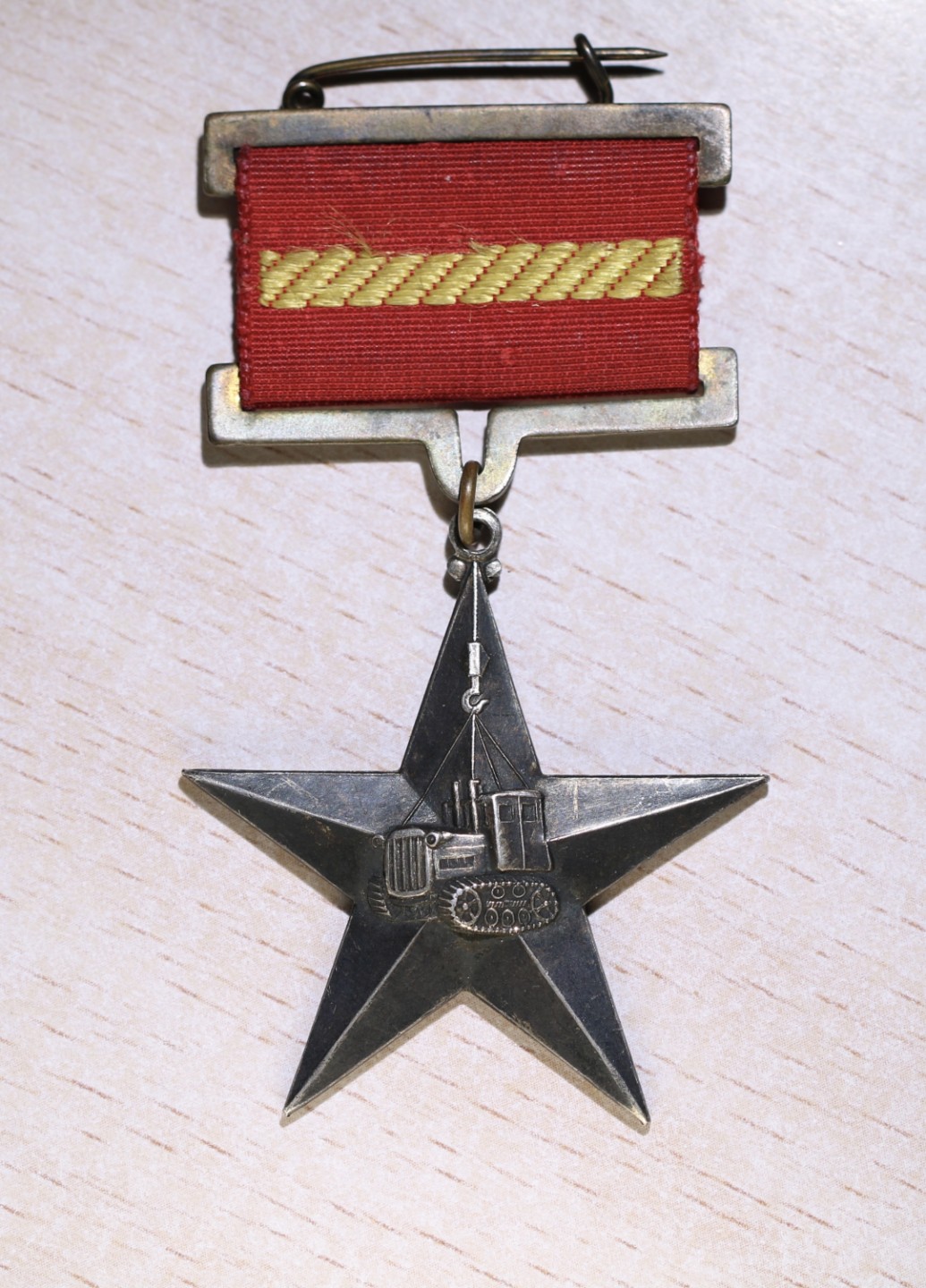 大猫徽章拍卖第203期 1959年天津劳动模范银章