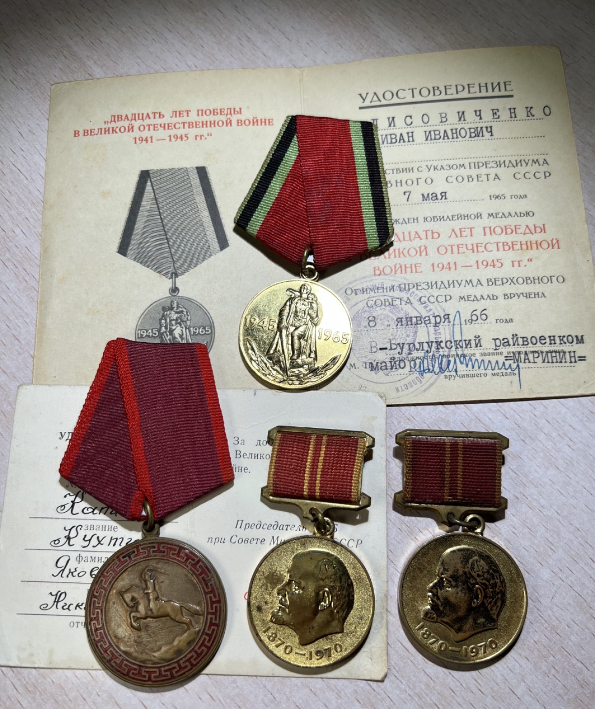 大猫徽章拍卖第203期 苏蒙章一组 铜质