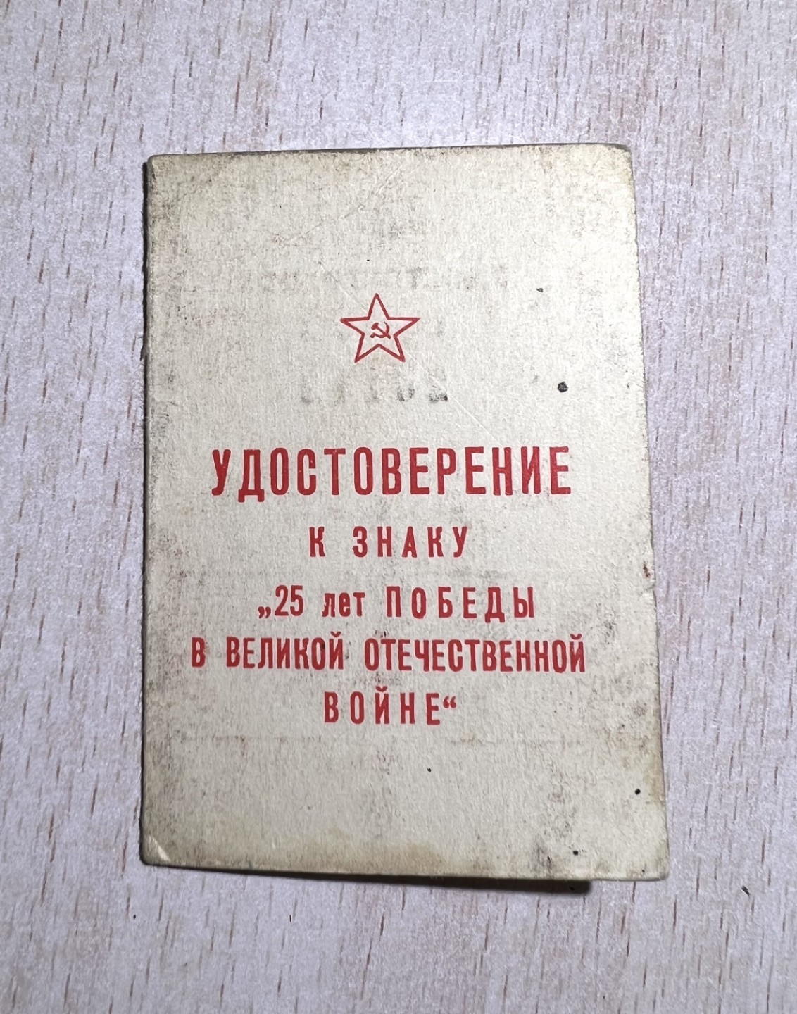 大猫徽章拍卖第203期 苏蒙章一组 铜质