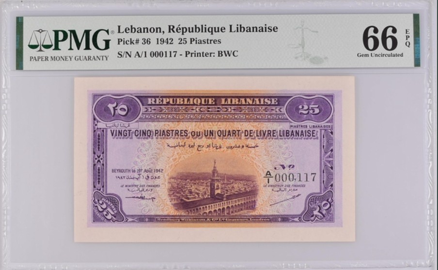 收藏联盟Quantum Auction 第194期——白金之夜 秋季拍卖 黎巴嫩1942年25皮阿斯特 PMG66 首发A1冠百位号 BWC出品