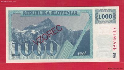 斯洛文尼亚1992年1000特拉 VZOREC样钞(票样 样票) 欧洲纸币 实物图 UNC - 斯洛文尼亚1992年1000特拉 VZOREC样钞(票样 样票) 欧洲纸币 实物图 UNC