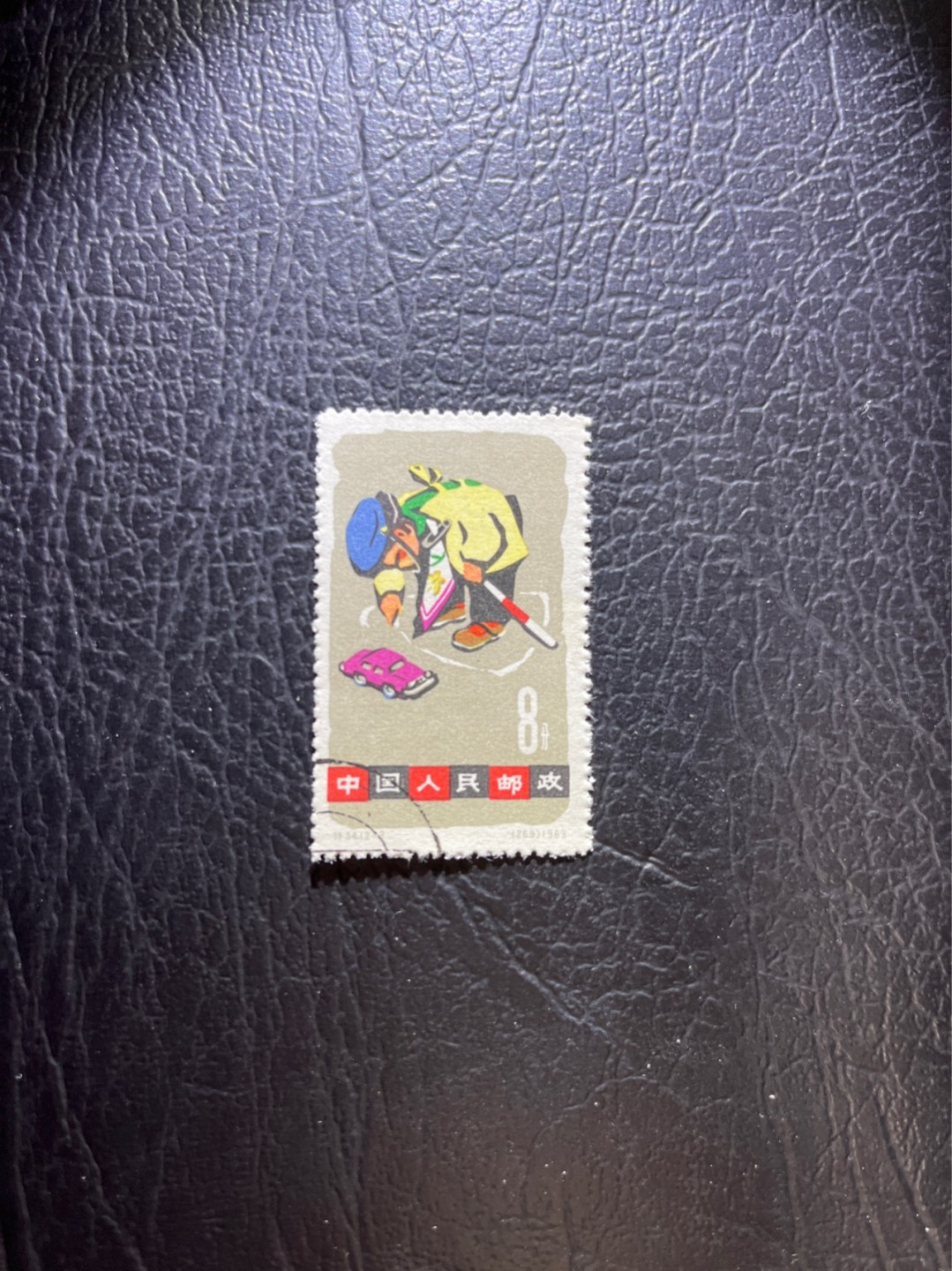 洪涛臻品 精选邮票限时拍卖第三十九期 特54儿童 盖销 12-3   一 枚，版撕全品嘎嘎绝， 面艳背白，生口，非常漂亮，热门票，草纸小票折痕多，全品数量有限，注意捡漏