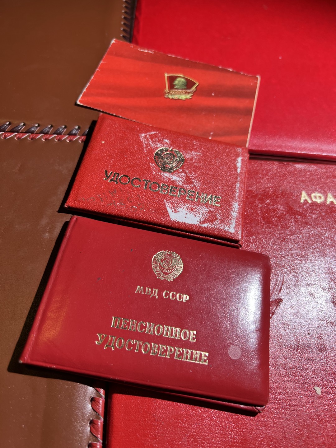 大猫徽章拍卖第203期 苏联将军证件一组