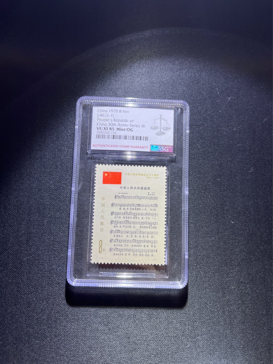 洪涛臻品 精选邮票限时拍卖第三十九期 J46 国歌 ASG85分OG 经典热门小票，版撕绝中绝送评，面艳背白，无明显瑕疵