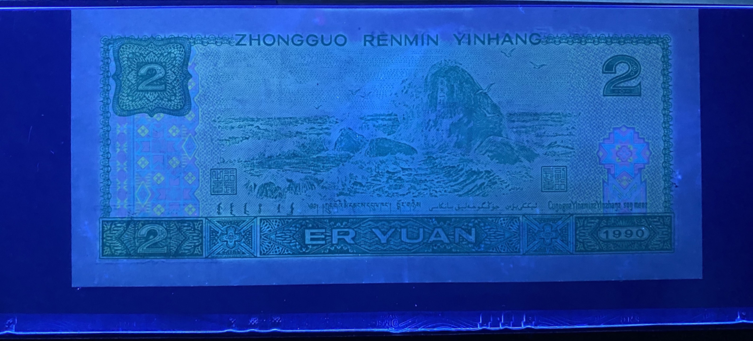 大黄蜂拍卖第69期 902绿幽灵PD26029061，67分