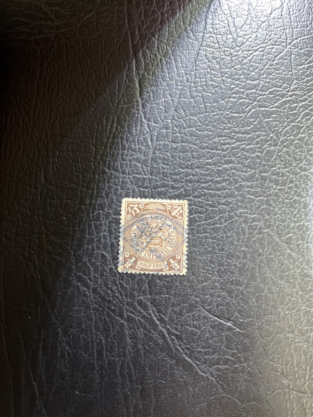洪涛臻品 精选邮票限时拍卖第三十九期 大清龙票，半分，终生保真（图3仅供参考）！品相自定，百年古董难免有瑕疵。入手保真清代文物邮票的机会！