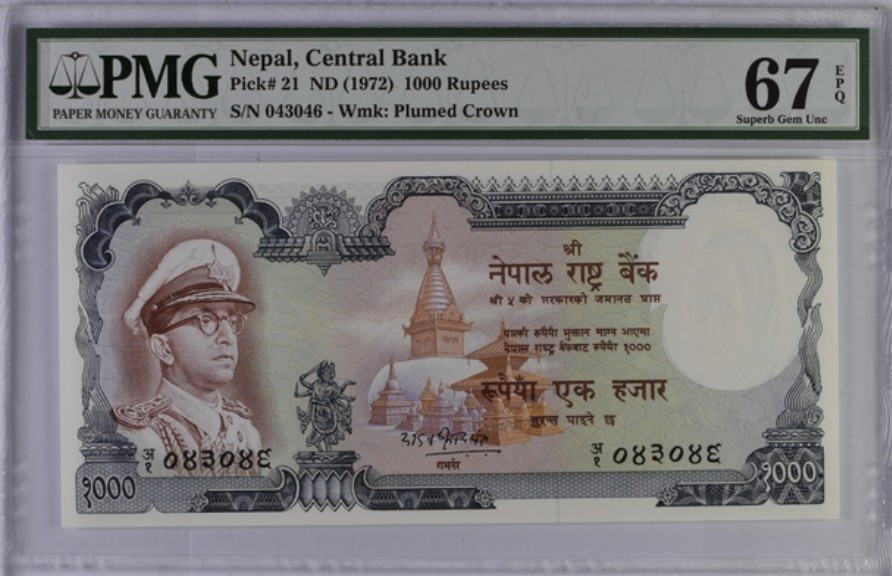 收藏联盟Quantum Auction 第194期——白金之夜 秋季拍卖 尼泊尔1972年1000卢比 PMG67