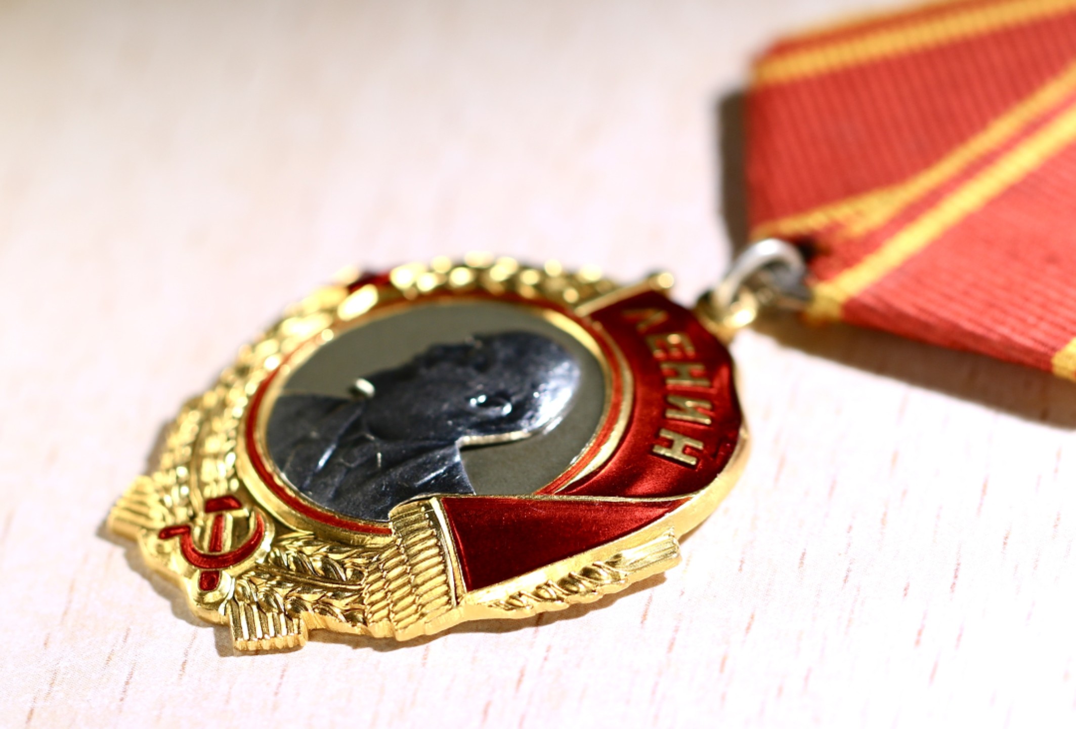 大猫徽章拍卖第203期 苏联列宁勋章 原证书 