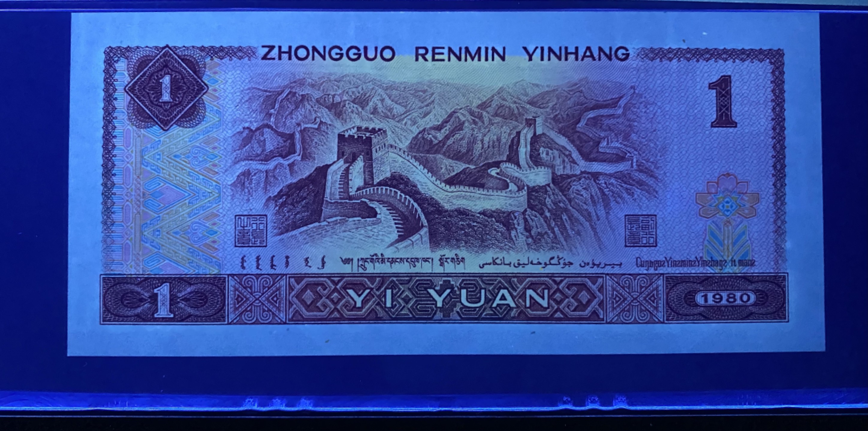 大黄蜂拍卖第69期 801红金龙豹子号TA68912111，67分