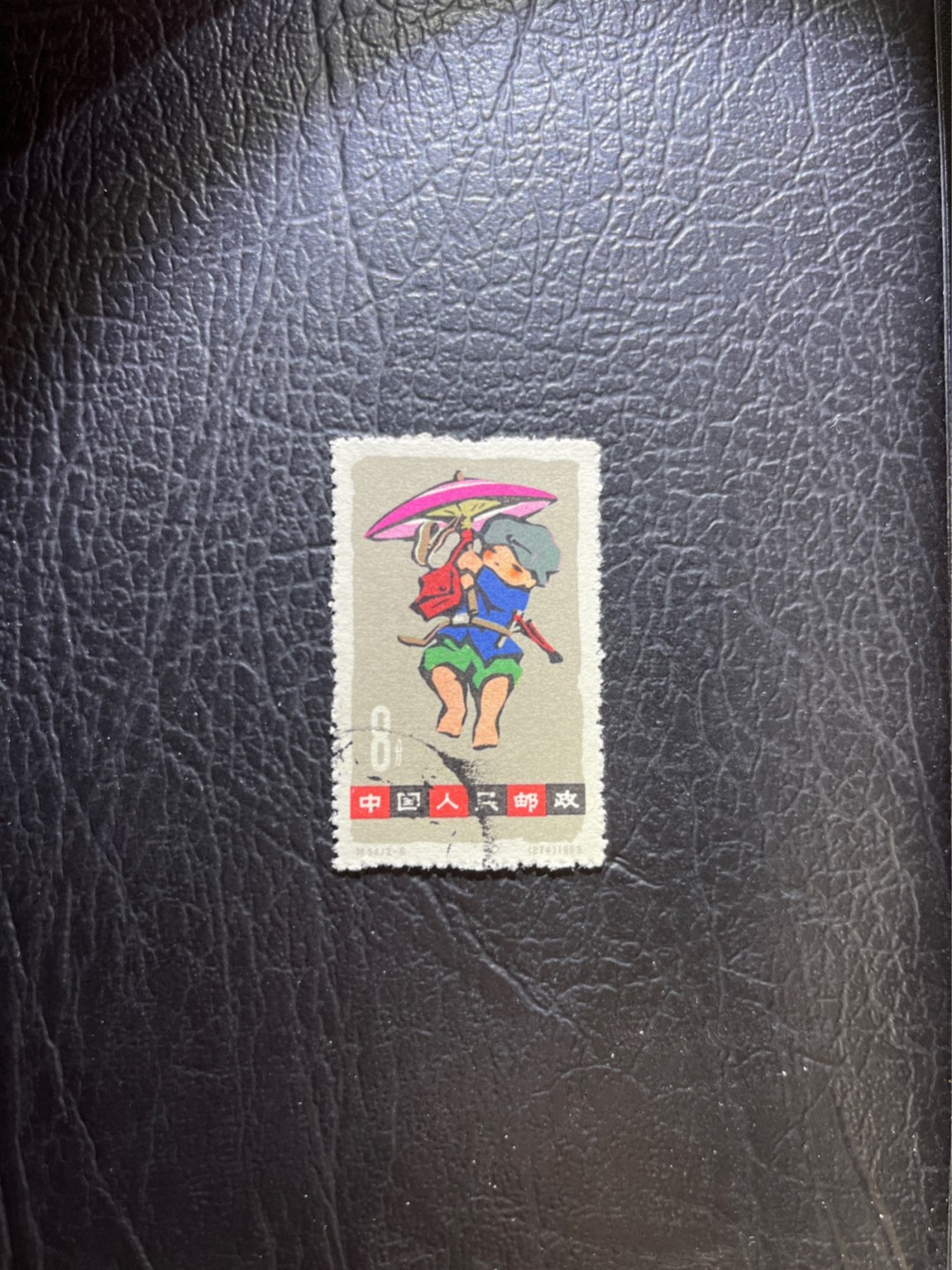 洪涛臻品 精选邮票限时拍卖第三十九期 特54儿童 盖销 12-8   一 枚，版撕全品嘎嘎绝， 面艳背白，生口，非常漂亮，热门票，草纸小票折痕多，全品数量有限，注意捡漏